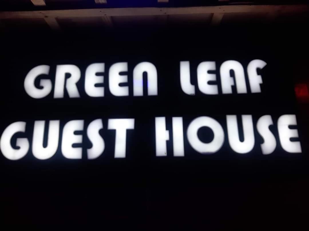 Green Leaf Guest House 斯里曼加尔乌帕齐拉 外观 照片